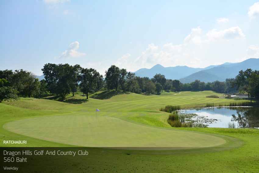 หลีกหนีเมืองกรุง หาที่สงบออกรอบที่ Dragon Hills Golf And Country Club ราชบุรี พร้อม Booking Teetime กับ golfdd จ่ายเงินที่สนามได้เลย 