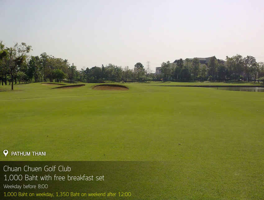 Flora Ville Golf & Country Club (Chuan Chuen) News สนามกอล์ฟ ฟลอร่า วิลล์ กอล์ฟ แอนด์ คันทรี คลับ (ชวนชื่น)