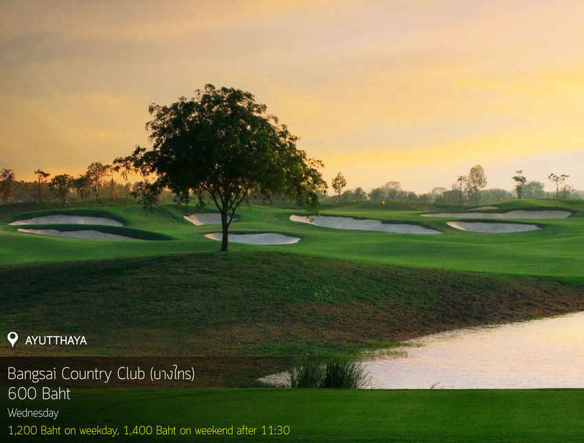 Bangsai Country Club News สนามกอล์ฟ บางไทร คันทรี คลับ