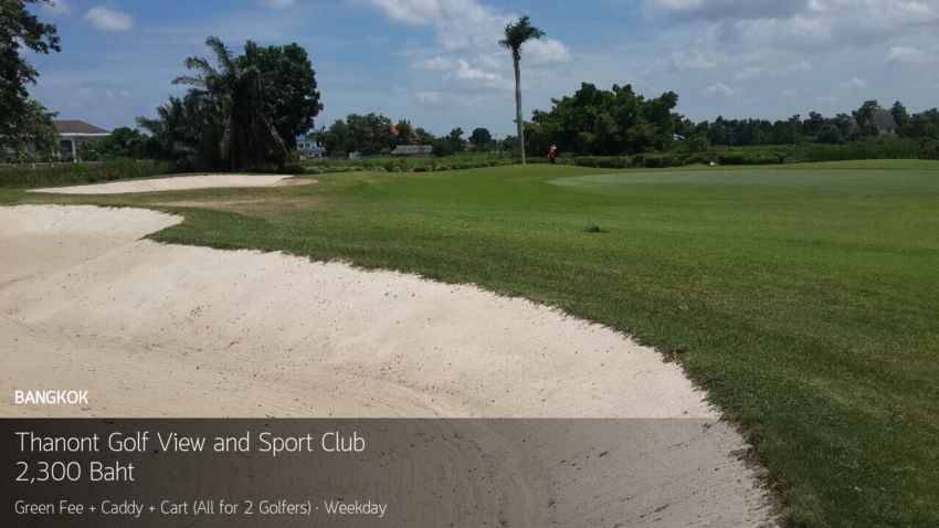 สนาม ธานนท์ ช่วงนี้น่าตี  - จองผ่าน Golfdd 