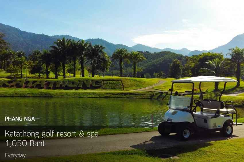 โปรโคตรเฟี้ยว วิวสวยหลักล้าน ลดพิเศษถึง 70% ที่ Katathong golf resort & spa พังงา พร้อม Booking Teetime กับ golfdd จ่ายเงินที่สนามได้เลย 