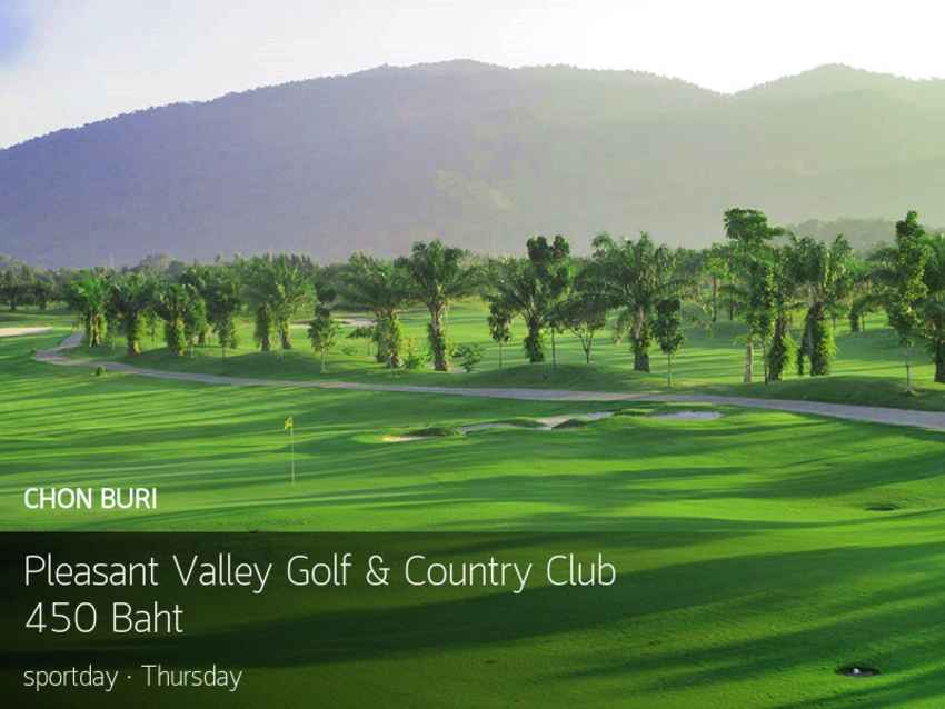 เที่ยวกันทั้งครอบครัว ใกล้สวนสัตว์เปิดเขาเขียว ออกรอบที่ Pleasant Valley Golf & Country Club ชลบุรี พร้อม Booking Teetime กับ golfdd จ่ายเงินที่สนามได้เลย 