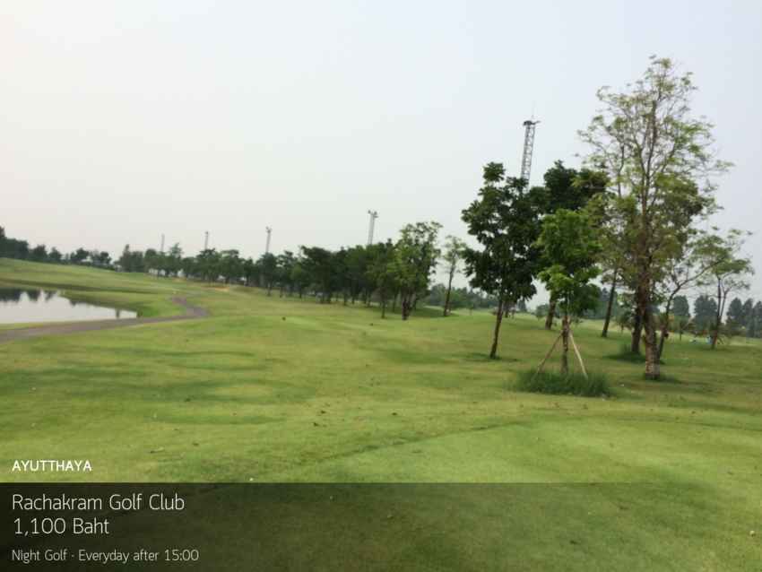 คืนวันศุกร์ ไปลองออกรอบกลางคืนกันที่ Rachakram Golf Club and Resort บางไทร อยุธยา พร้อม Booking Teetime กับ golfdd จ่ายเงินที่สนามได้เลย 