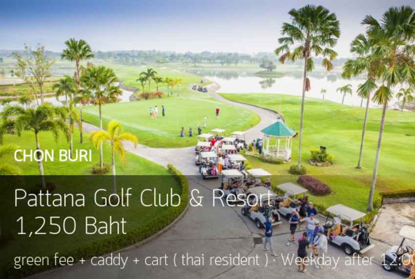 Pattana Golf Club หลังเที่ยง ลดราคา 94% จองผ่าน Golfdd จ่ายหน้าสนามได้เลย 