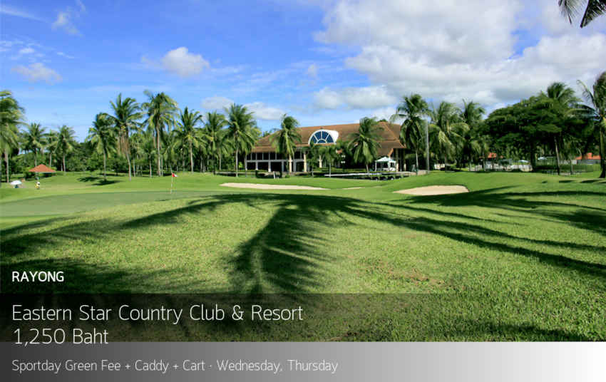 โปรลดสะใจไม่ยั้ง 80% ออกรอบแค่ 300 บาท ที่ Eastern Star Country Club & Resort ระยอง  จองผ่าน Golfdd จ่ายหน้าสนามได้เลย 