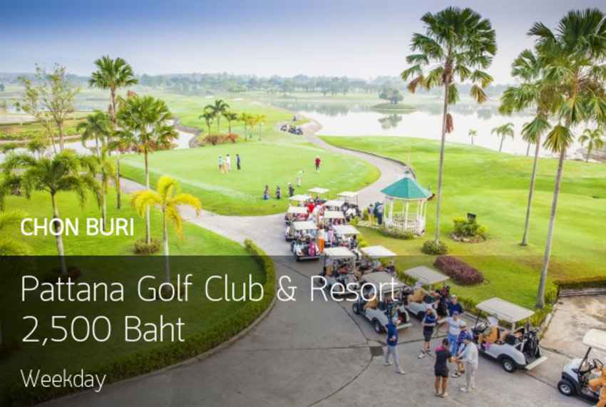 โปรพิเศษ ตีกันให้หนำใจ ลดไป 64% ที่ Pattana Golf Club and Resort ชลบุรี พร้อมจองผ่าน golfdd จ่ายเงินที่สนามได้เลย 