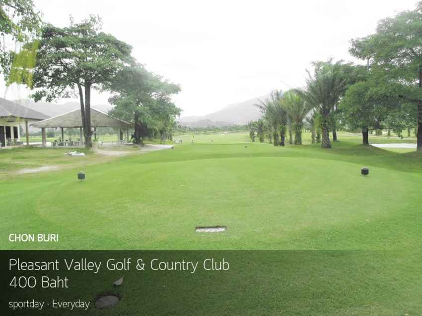 วันหยุด ตื่นไปออกรอบ โปรจัดหนัก ลด 60% ที่ Pleasant Valley Golf and Country Club ชลบุรี พร้อมจองผ่าน golfdd จ่ายเงินที่สนามได้เลย 
