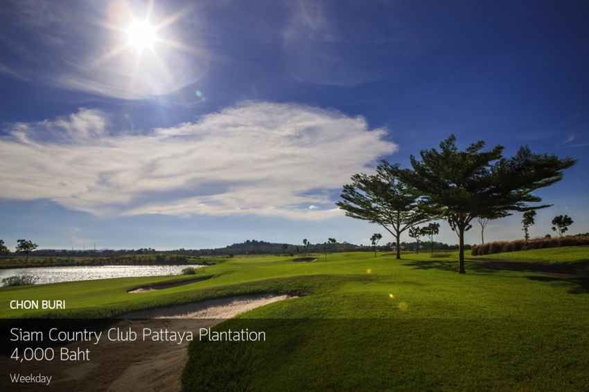 โอกาสดีวันหยุด ออกรอบสนามระดับ LPGA ที่ Siam Country Club Pattaya Plantation เชิญ Booking Teetime กับ golfdd จ่ายเงินที่สนามได้เลย 