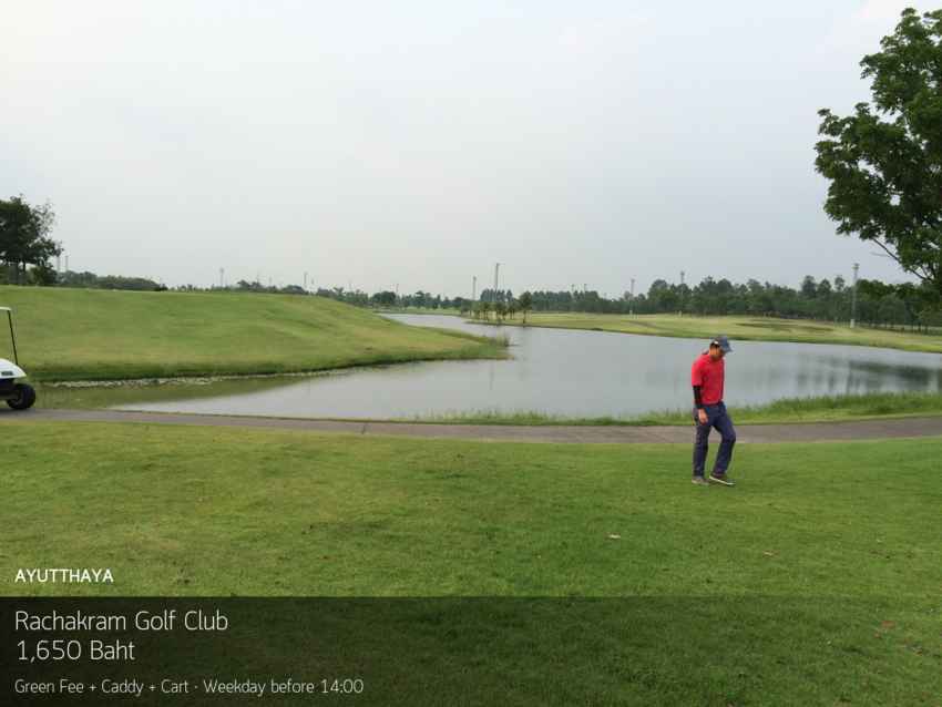 ตีกอล์ฟเมืองเก่า ราคาเร้าใจ ที่ Rachakram Golf Club 
