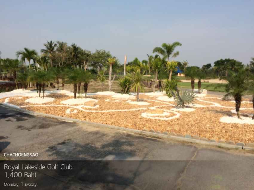 Royal Lakeside สนุกสนาน หรูหรา ราคาไม่แพง 