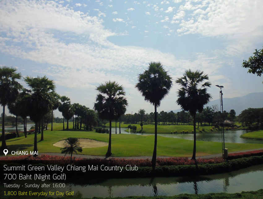 Summit Green Valley Chiang Mai Country Club News สนามกอล์ฟ ซัมมิท กรีน วัลเล่ย์ เชียงใหม่ คันทรี คลับ