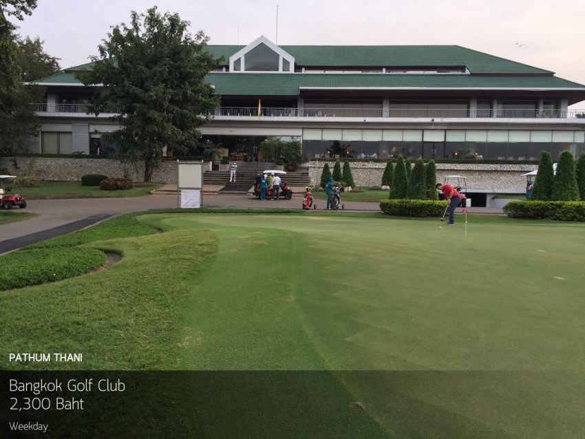 Bangkok Golf Club ยืนหนึ่งเรื่องกรีนและแฟร์เวย์ สนามดีๆที่นักกอล์ฟควรได้ลอง 