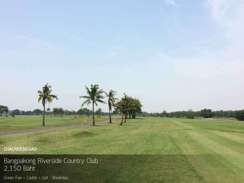 Bangpakong Riverside Country Club ตีกอล์ฟและดื่มด่ำกับบรรยากาศริมฝั่งแม่น้ำบางปะกงได้ในเวลาเดียวกัน 