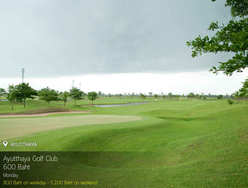 Ayutthaya Golf Club News สนามกอล์ฟ อยุธยา กอล์ฟ คลับ