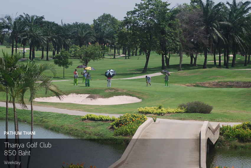 ตีกอล์ฟที่ Thanya Golf Club สนุกสนาน เดินทางสะดวกสบาย 
