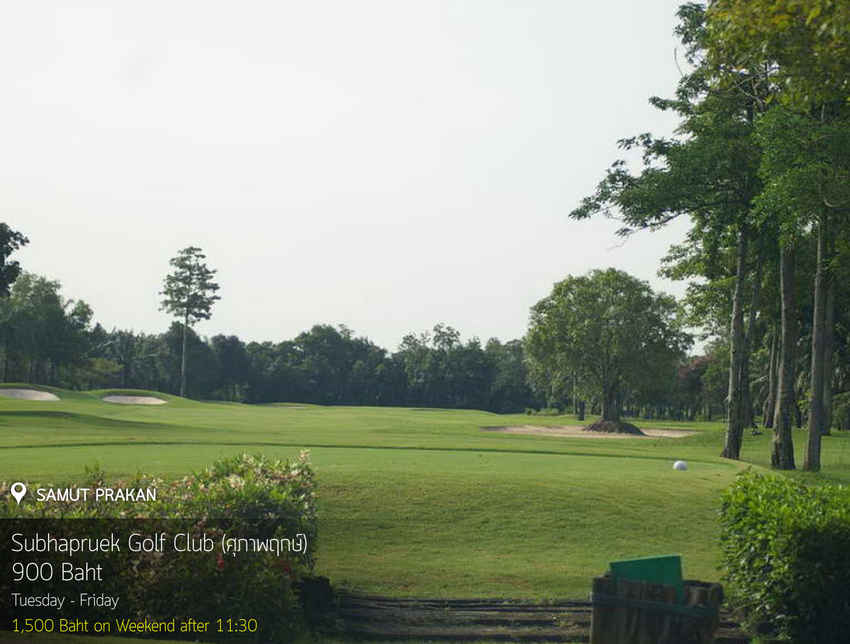 Subhapruek Golf Club News สนามกอล์ฟ ศุภาพฤกษ์ กอล์ฟ คลับ