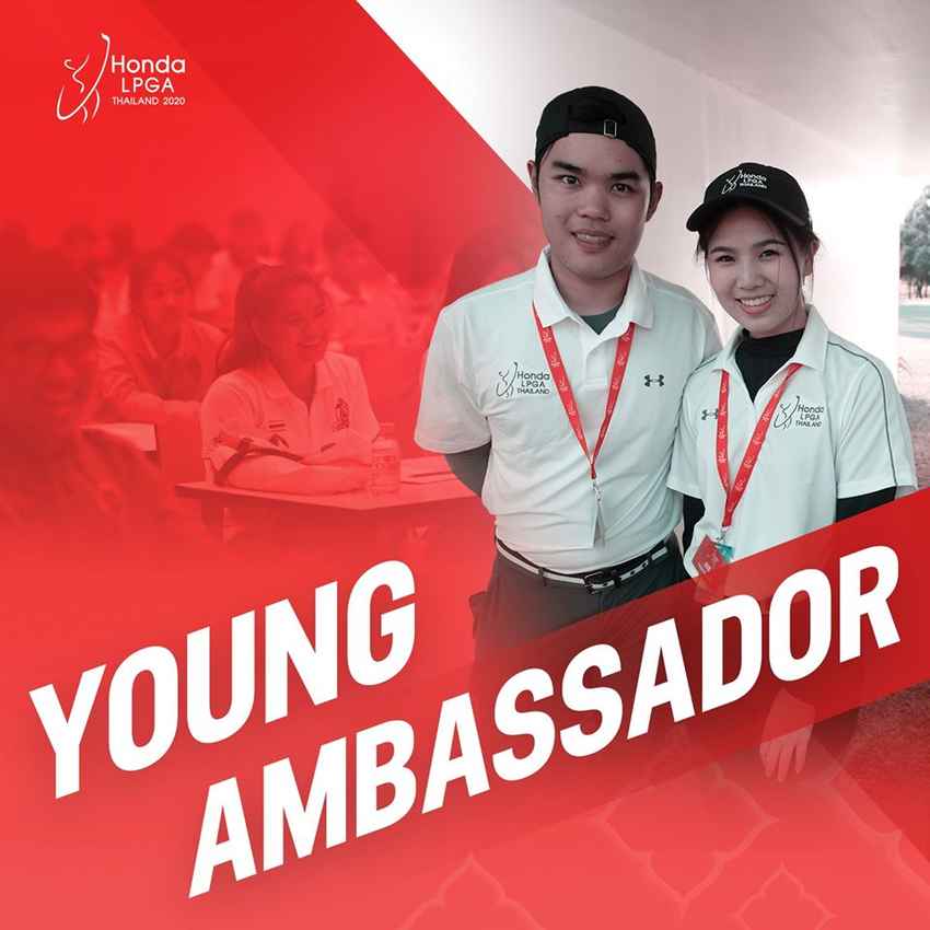 โอกาสสุดท้ายกับกิจกรรม “Young Ambassadors” ฮอนด้า แอลพีจีเอ ไทยแลนด์ 2020 ร่วมกับการกีฬาแห่งประเทศไทย 