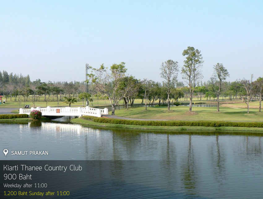 Kiarti Thanee Country Club ( Permanent Closed ) News สนามกอล์ฟ เกียรติธานี คันทรี คลับ. ( ปิดกิจการ )