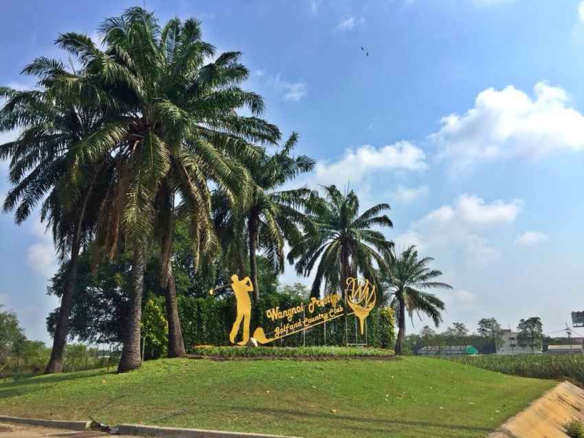 Wangnoi Prestige Golf and Country Club สนามกอล์ฟที่ถูกใจทั้งมือใหม่และมือโปร 