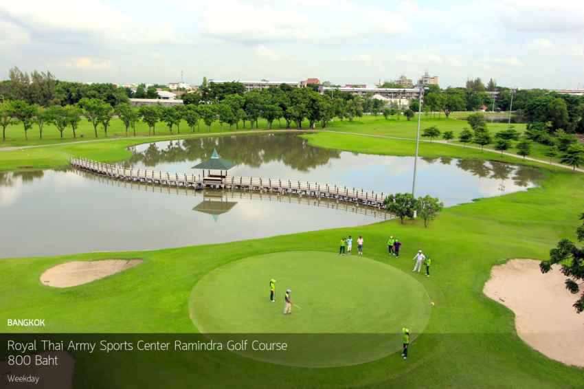 Royal Thai Army Sports Center Ramindra Golf Course สนามกอล์ฟย่านรามอินทรา เดินทางสะดวก ราคาเบาๆ 