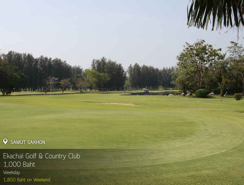 Ekachai Golf & Country Club News สนามกอล์ฟ เอกชัย กอล์ฟ แอนด์ คันทรี คลับ