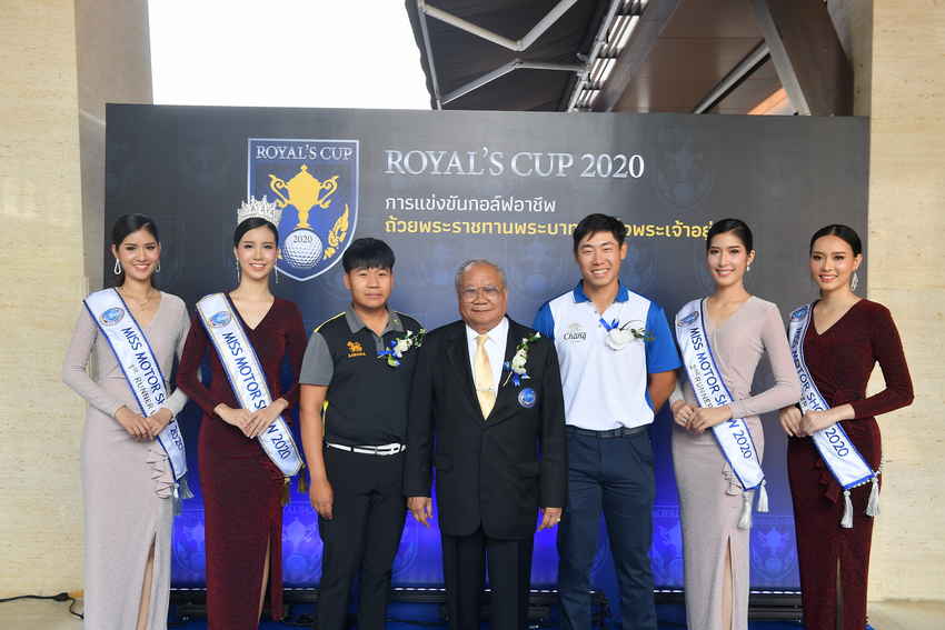 กรังด์ปรีซ์ผนึกกำลังพันธมิตรประกาศความพร้อม ROYAL’S CUP 2020 การแข่งขันกอล์ฟอาชีพถ้วยพระราชทานพระบาทสมเด็จพระเจ้าอยู่หัว 