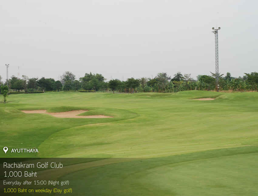 Rachakram Golf Club News สนามกอล์ฟ ราชคราม กอล์ฟ คลับ