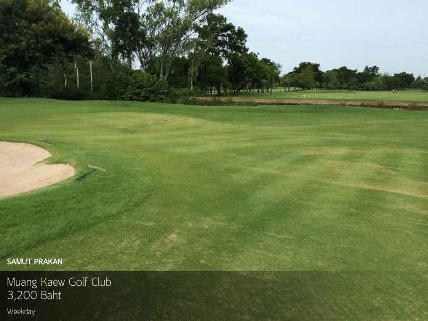 Muangkaew Golf เงียบสงบห่างจากความวุ่นวาย สนามตีง่าย ใกล้เมกาบางนา 