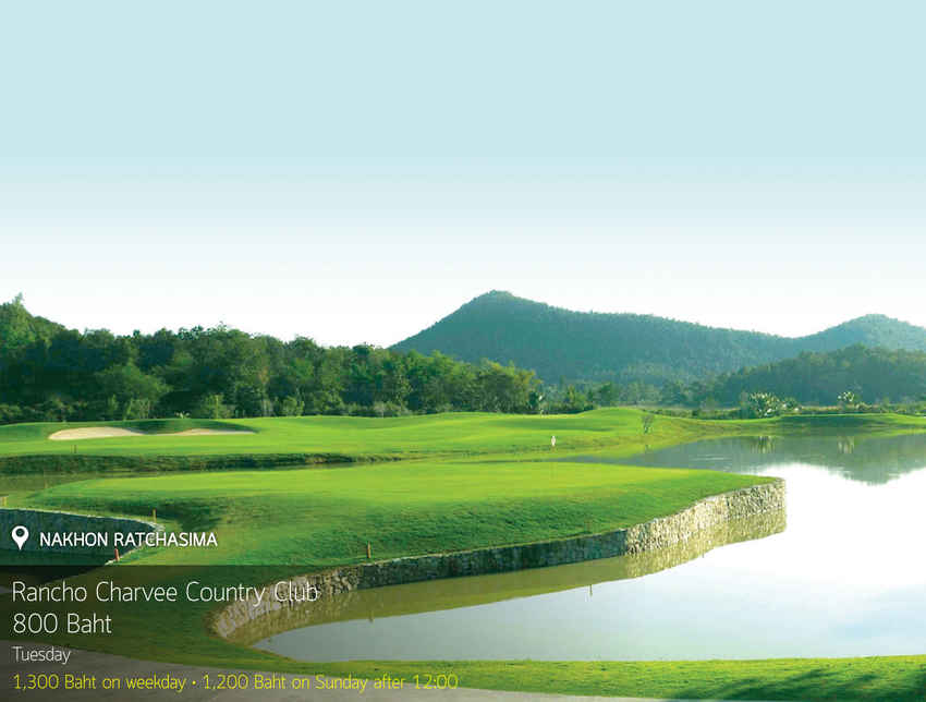 Rancho Charnvee Country Club News สนามกอล์ฟ แรนโชชาญวีร์ รีสอร์ท แอนด์ คันทรี คลับ