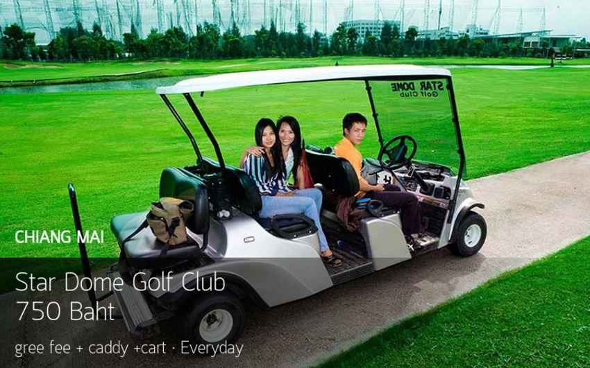 Star Dome Golf Club ออกโปรถูกมากๆงบไม่ถึงพันก็ตีได้ 