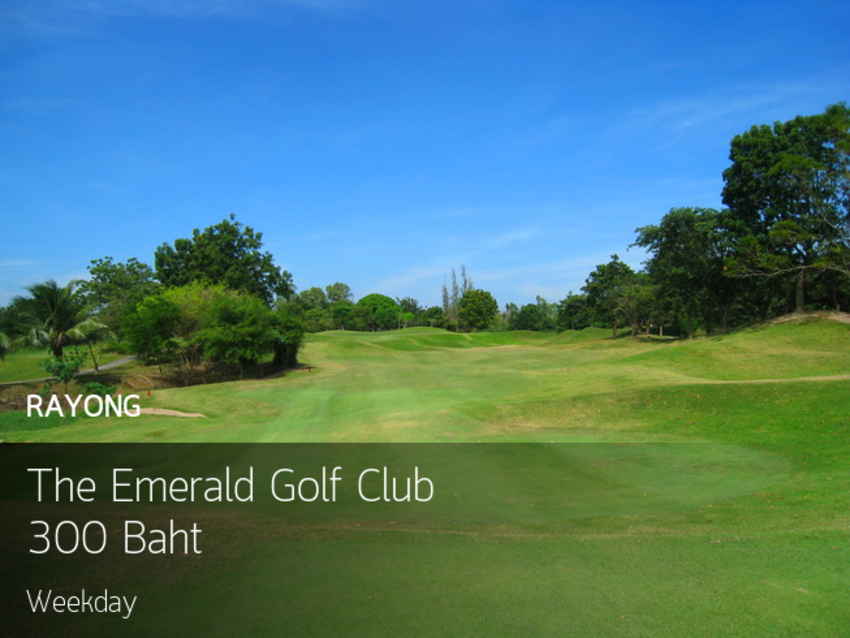 The Emerald Golf Club ออกโปรใหม่ถูกกว่านี้ก็ฟรีแล้ว 