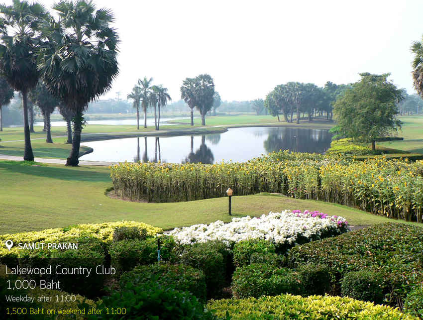 Lakewood Country Club News สนามกอล์ฟ เลควูด คันทรี คลับ