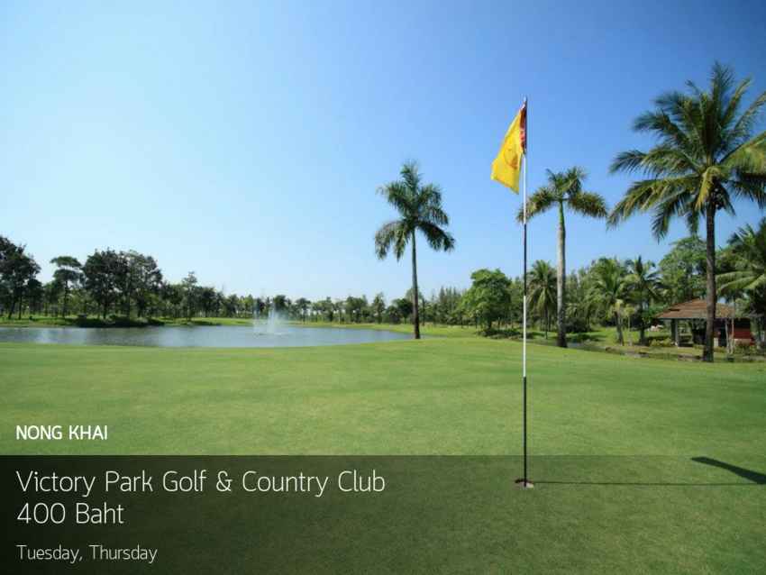 ตีกอล์ฟเพลินๆ โปรโมชั่นแรงๆต้อง  Victory Park Golf & Country Club 