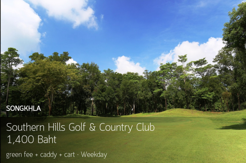 สถานะการโควิดเริ่มดี รัฐบาลเตรียมคลายล็อกดาวน์ ระยะ2  Southern Hills Golf & Country Club ออกโปรใหม่ฉลอง 