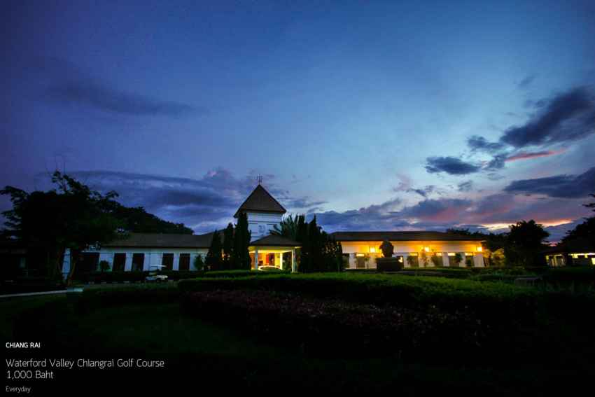 Waterford Valley Chiangrai Golf Course สนามสวยบรรยากาศอบอุ่นโปรใหม่คุณภาพเกินราคา 
