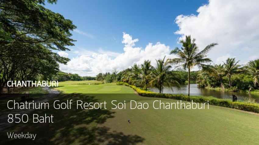 Chatrium Golf Resort Soi Dao Chanthaburi สนามสวยๆประจำจังหวัดจันทบุรีวิวดีที่พักสบายโปรใหม่คุ้มกว่านี้ไม่มีอีกแล้ว 