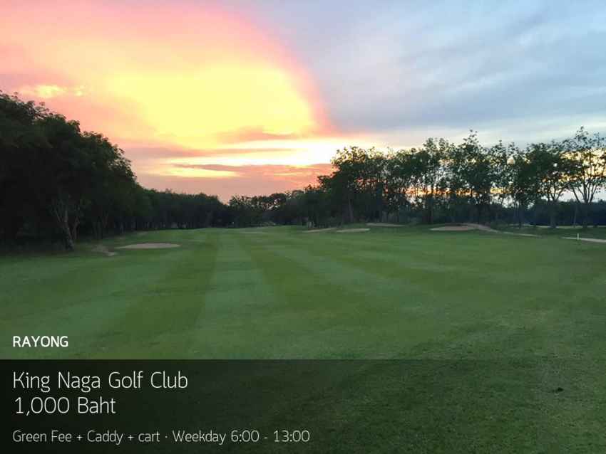 King Naga Golf Club  สนามดีประจำจังหวัดระยองออกรอบราคาประหยัดคุณภาพเกินราคาโปรดีดีที่นี้เลย 