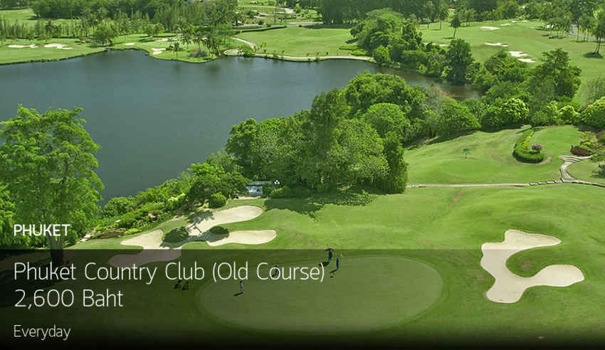 Phuket Country Club (Old Course) ออกโปรลดราคากรีนฟี 35% เอาใจนักกอล์ฟ 
