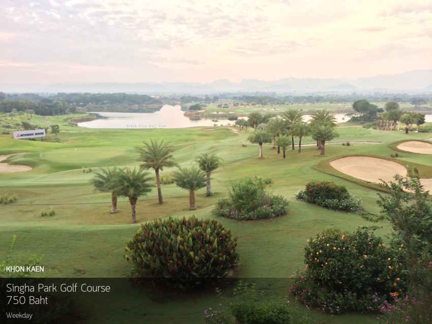 สนามดีประจำจังหวัดขอนแก่นสนามดีสนามสวยบรรยากาศสบายต้อง Singha Park Golf Course ออกโปรใหม่ราคาประหยัด 