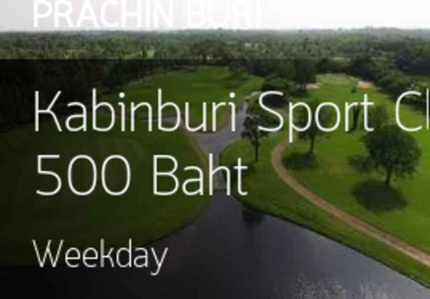 Kabinburi Sport Club ออกโปรแรงลดราคากรีนกระตุ้นเศรษฐกิจ 