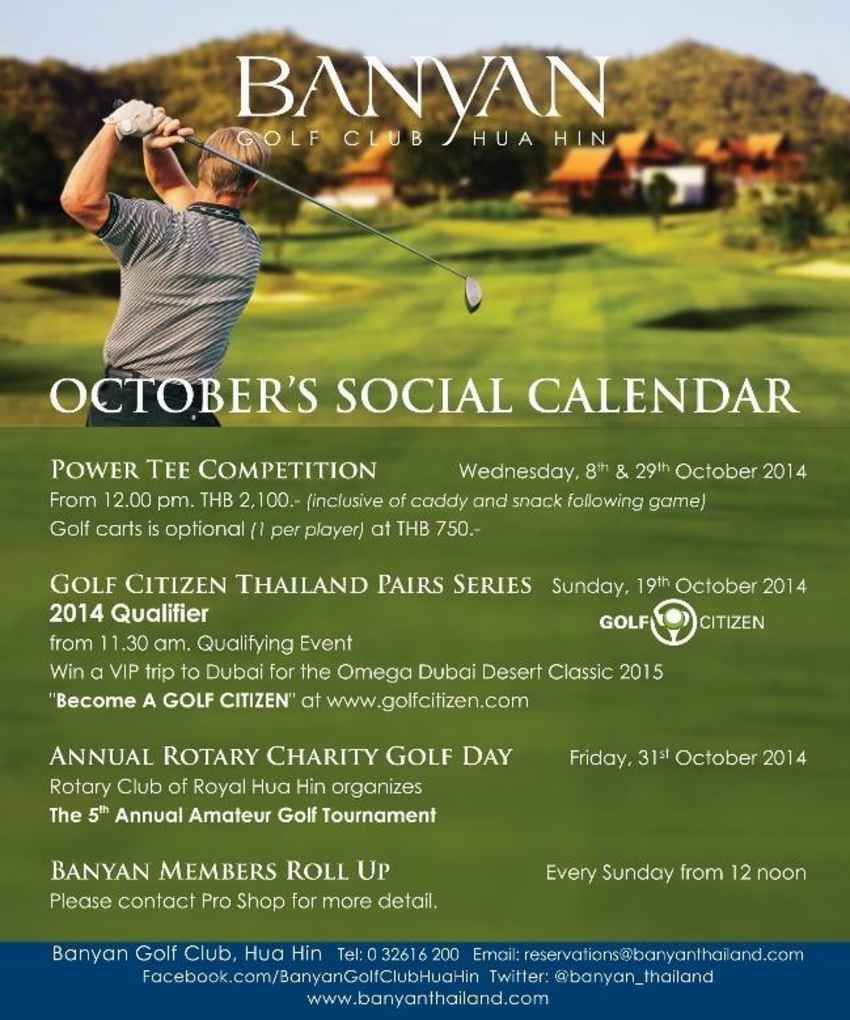 Pineapple Valley Golf Club  ( Banyan Golf Club ) News สนามกอล์ฟ ไพน์แอปเปิล วัลเลย์ ( อดีต บันยัน กอล์ฟ คลับ )