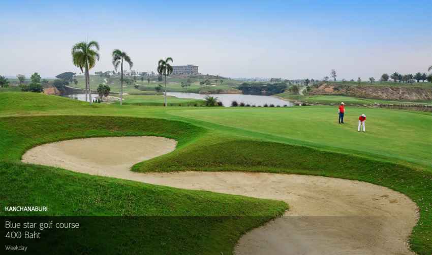Blue star golf course สนามดีประจำจังหวัดกาญจนบุรีออกโปรปรับราคากรีนใหม่พลาดไม่ได้แล้ว ! 