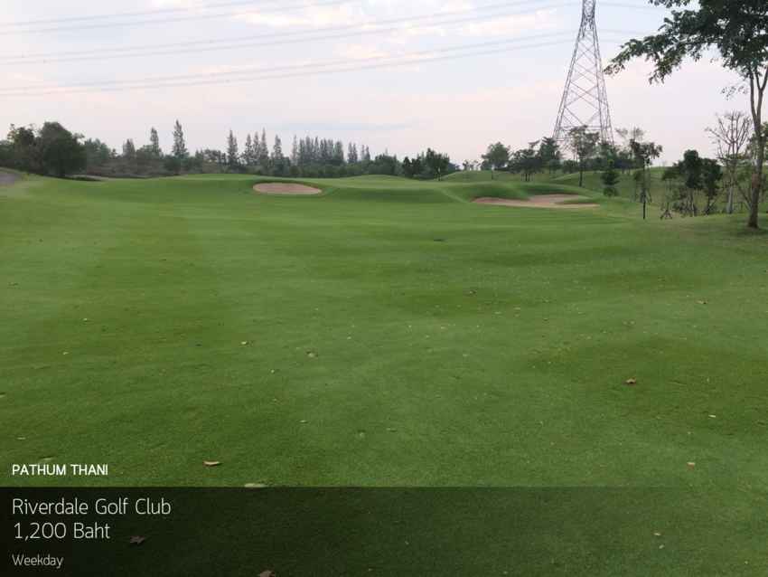 Riverdale Golf Club ออกโปรใหม่แพ็คเกจรวมกรีนฟี รถ แคดดี้ โปรนี้ถึงกลางเดือนนี้เท่านั้น ! 