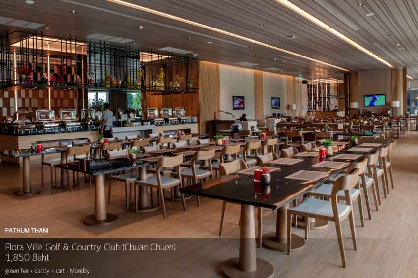 Flora Ville Golf & Country Club (Chuan Chuen) อัพเดทราคาใหม่ล่าสุดโปรแรงๆเอาใจนักกอล์ฟ 