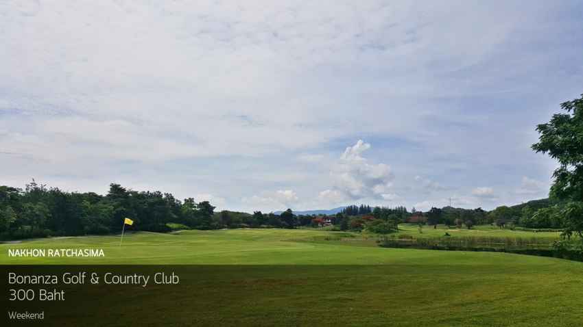 Bonanza Golf & Country Club โปรโคตรถูกกรีนฟีไม่เสียตังโอกาศดีดีอย่างนี้พลาดได้ไง ! 