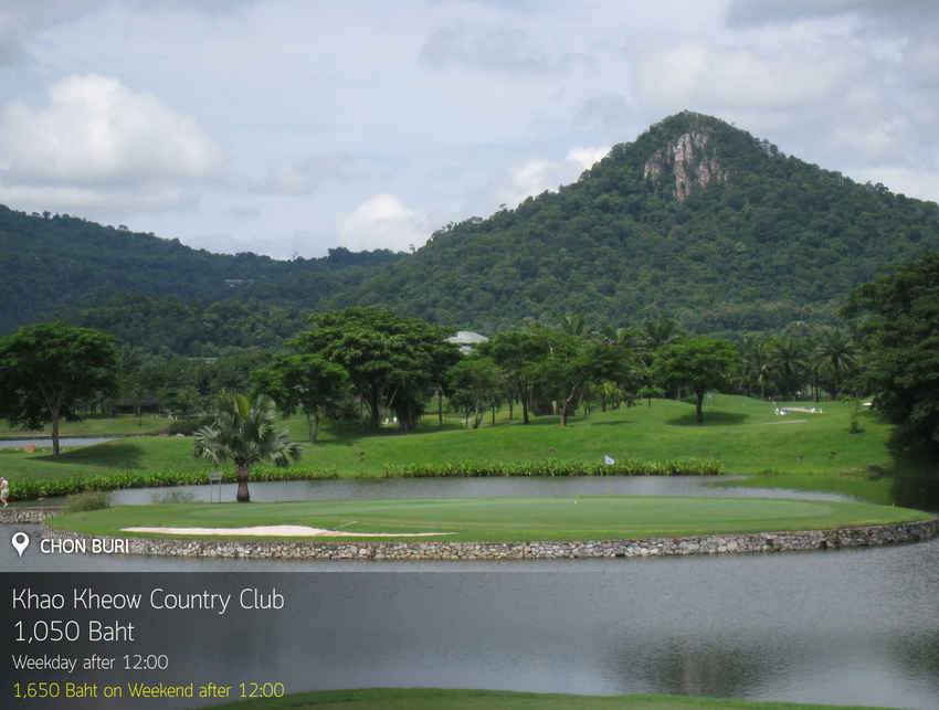 Khao Kheow Country Club News สนามกอล์ฟ เขาเขียว คันทรี คลับ