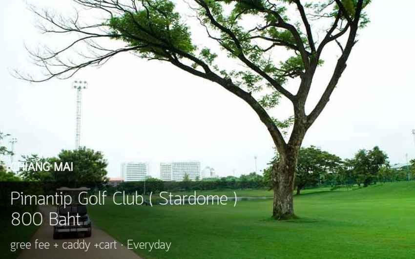 อดีตชื่อ สตาร์โดม ... ปัจจุบันโดนยึดเปลี่ยนชื่อ เป็น พิมานทิพย์ 