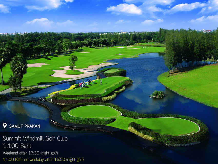 Summit Windmill Golf Club News สนามกอล์ฟ ซัมมิท วินด์มิลล์ กอล์ฟ คลับ