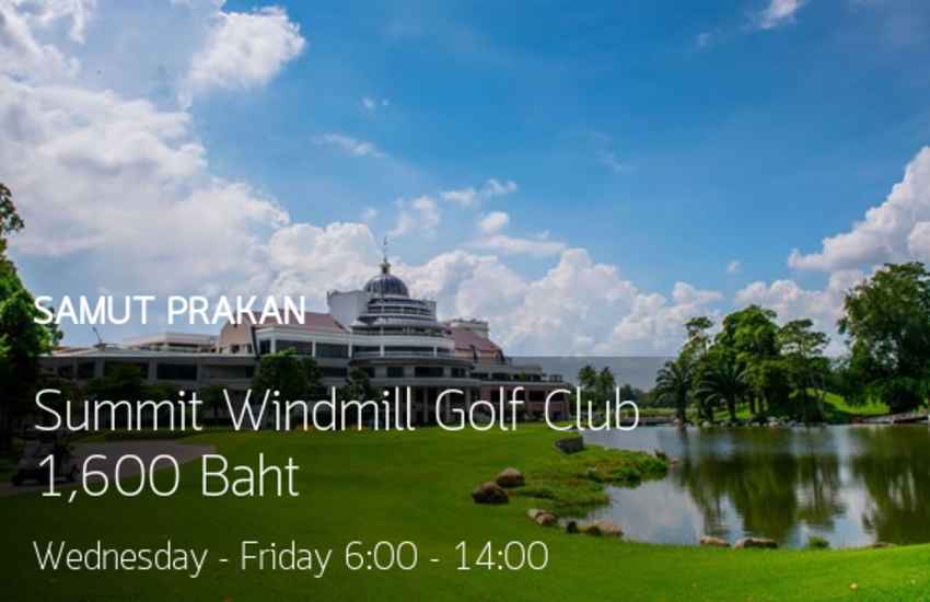 Summit Windmill Golf Club ปรับโปรโมชั่นใหม่อัพเดทสดสดร้อนๆสนามดีขนาดนี้ต้องลอง 