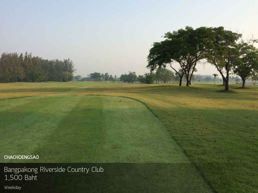 ข่าวการเมืองตึงเคลียดหนี้เรื่องปวดหัวไปออกรอบกันดีกว่าที่นี้เลย Bangpakong Riverside Country Club 
